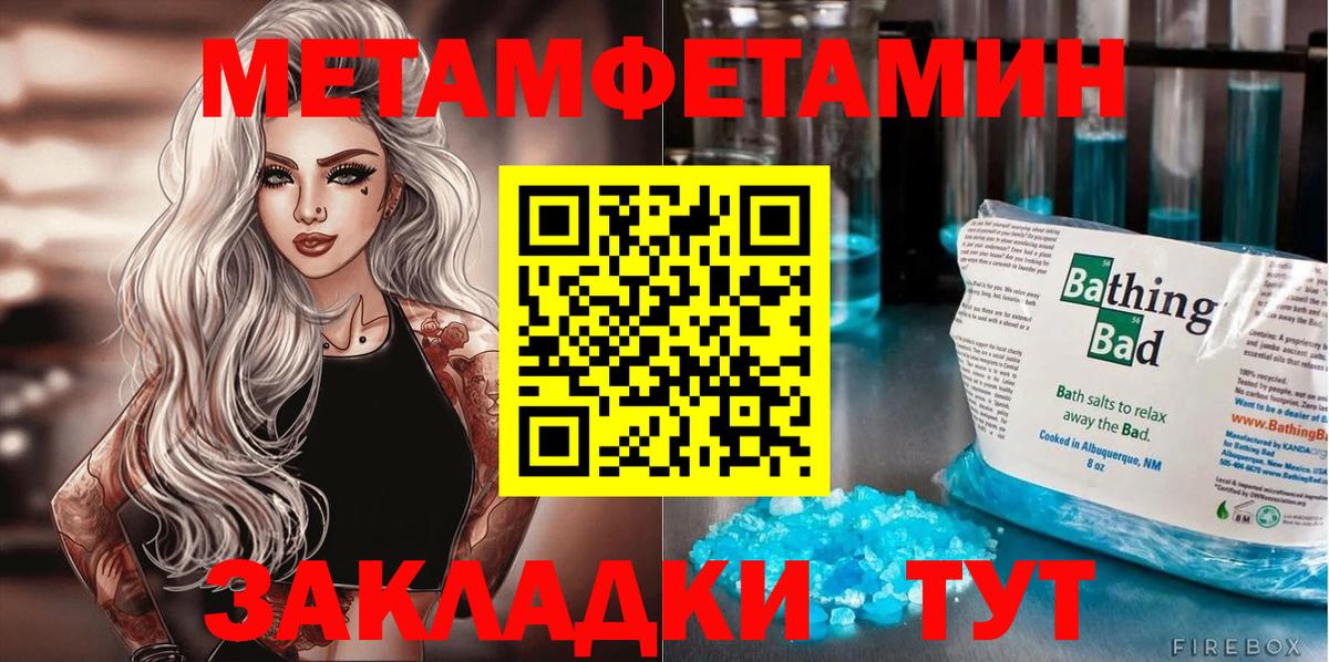 АМФ  АМФЕТАМИН  Златоуст  АМФ Premium  Вход с VPN 