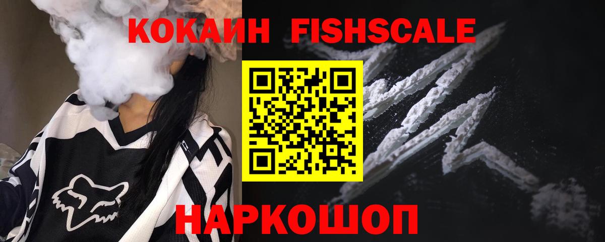 COCAIN Перу Златоуст