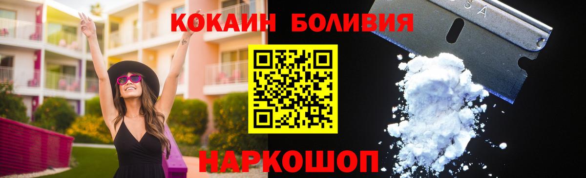MDMA  Златоуст  МЕФ кристаллы  NBOMe  Вход с VPN  Канабис  Гашиш  Кокаин 