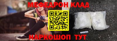 кокс Малгобек