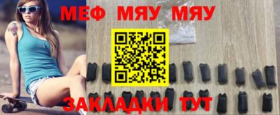 синтетический гашиш Малоярославец
