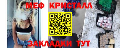 мескалин Мариинск