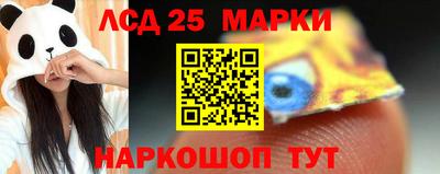 мескалин Мариинск