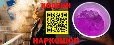 мескалин Мариинск