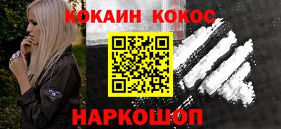 мескалин Мариинск