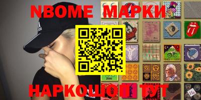 кокс Малгобек
