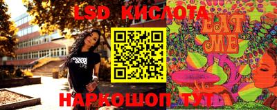 синтетический гашиш Малоярославец