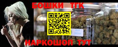 синтетический гашиш Малоярославец