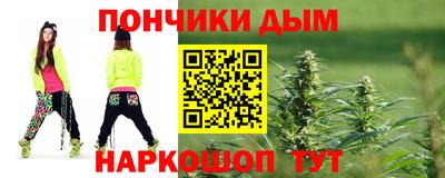 мескалин Мариинск