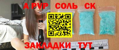 кокс Малгобек