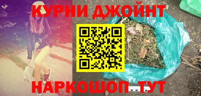 синтетический гашиш Малоярославец