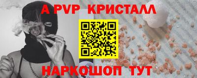 кокс Малгобек