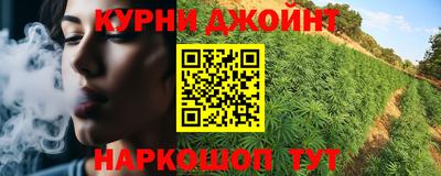 синтетический гашиш Малоярославец