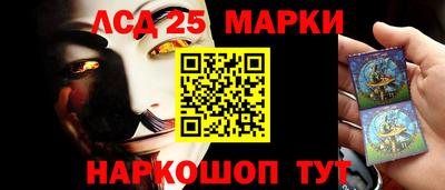 синтетический гашиш Малоярославец