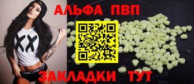 мескалин Мариинск