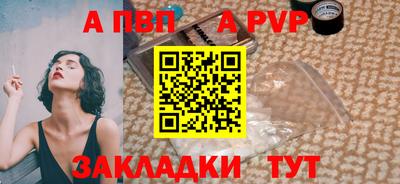 мескалин Мариинск