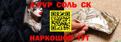 синтетический гашиш Малоярославец