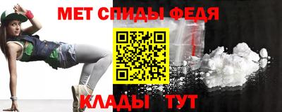 мескалин Мариинск