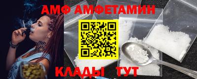 мескалин Мариинск