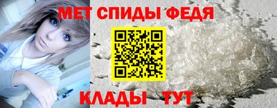 мескалин Мариинск