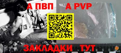 мескалин Мариинск
