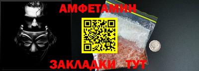 мескалин Мариинск