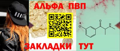синтетический гашиш Малоярославец