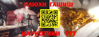 кокс Малгобек