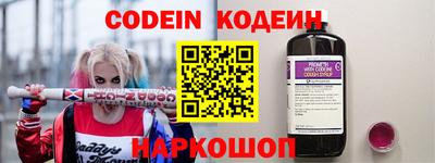 кокс Малгобек