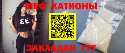 мескалин Мариинск