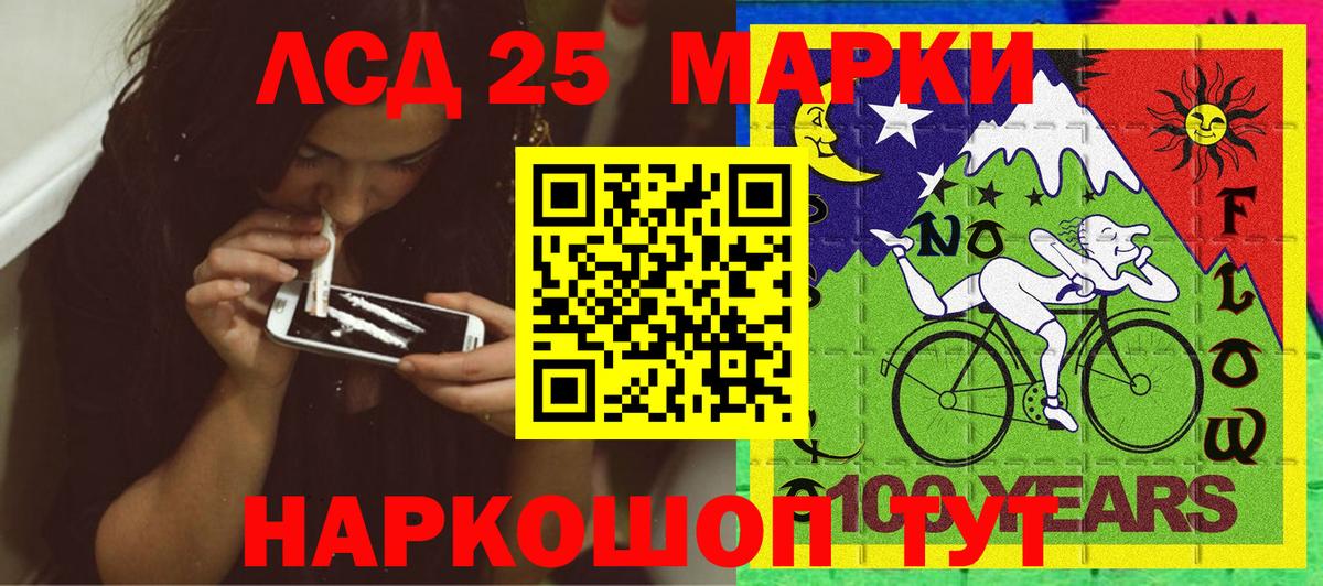 МЕФ Златоуст