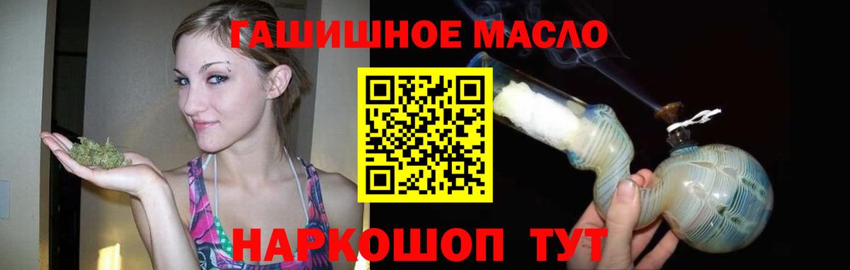 Златоуст  цены   Вход с VPN  Дистиллят ТГК вейп 