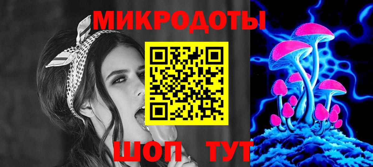 Псилоцибиновые грибы мухоморы Златоуст
