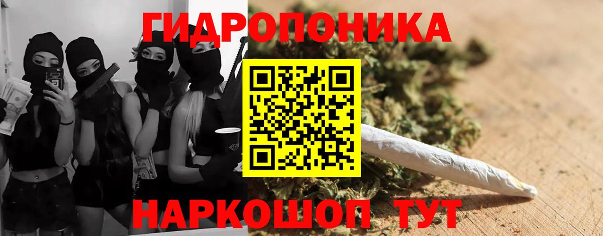 Каннабис LSD WEED  Вход с VPN  Конопля Amnesia  Златоуст  Конопля гибрид  МАРИХУАНА OG Kush 